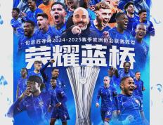 Kaiyun-国际比赛日体能课后；巴黎圣日耳曼止住颓势备战欧联；管理层满意；赛季目标并未改变的简单介绍