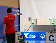 开云- 2009年华东区八城市射击比赛 