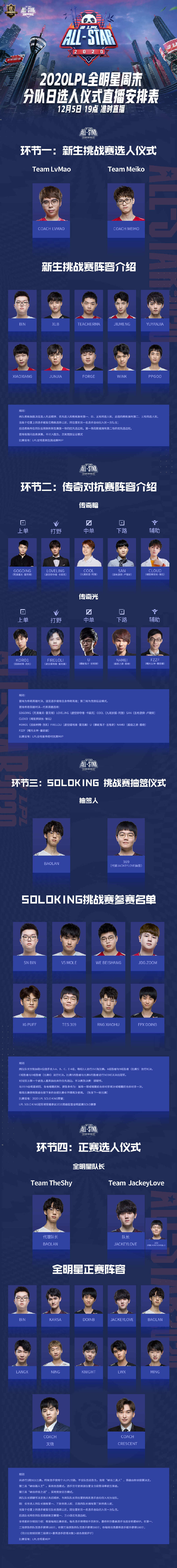 开云- karsa和jackeylove 