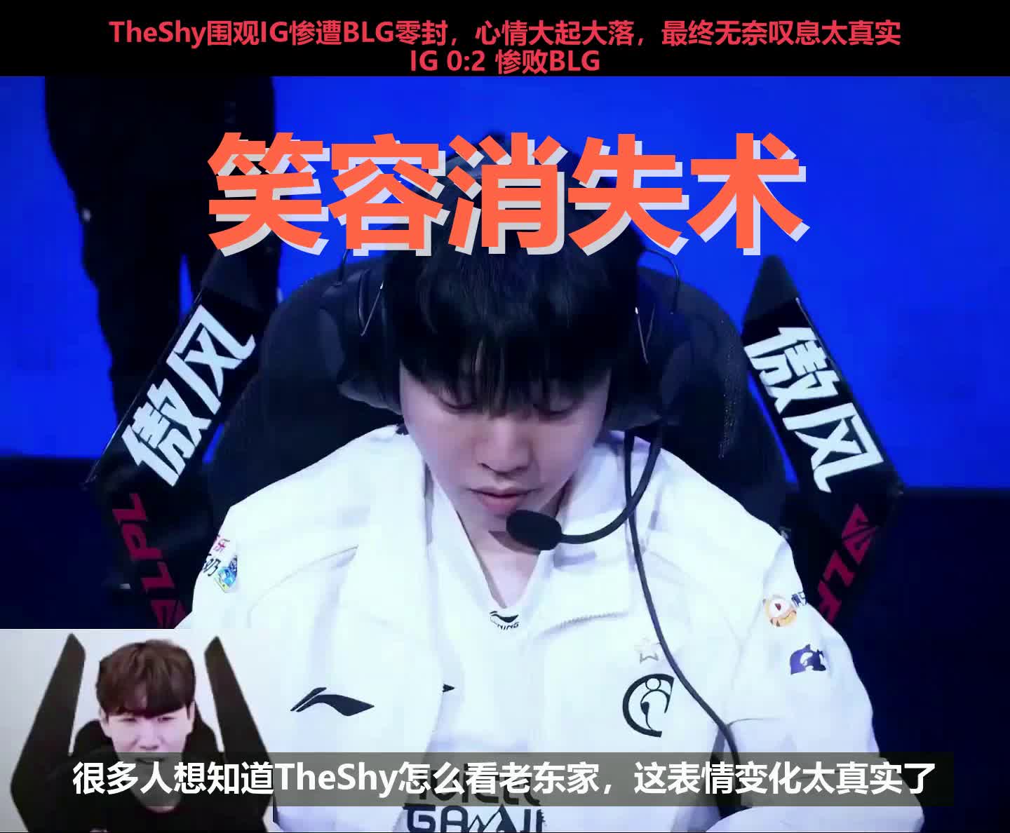 开云-包含TheShy回归赛场,连败首场状态亮眼,德国队观众沸腾!的词条